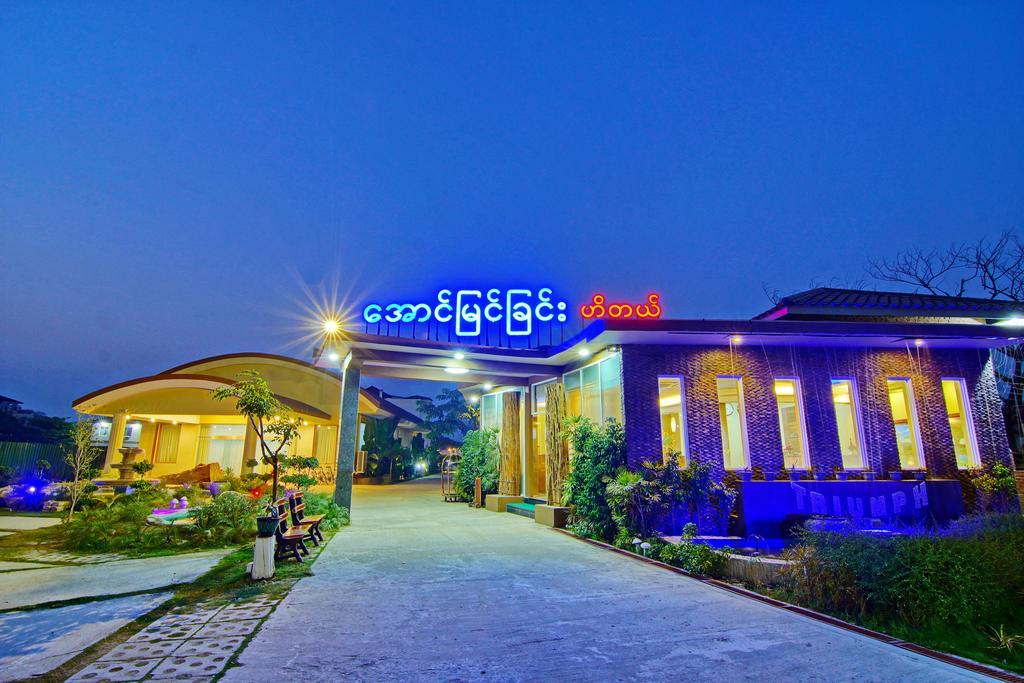 Triumph Hotel Mandalaj Kültér fotó